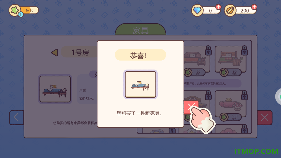 萌萌仓鼠乐园手游