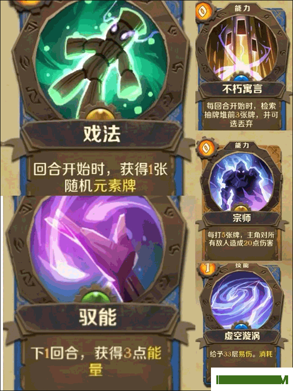 因狄斯的谎言中文版