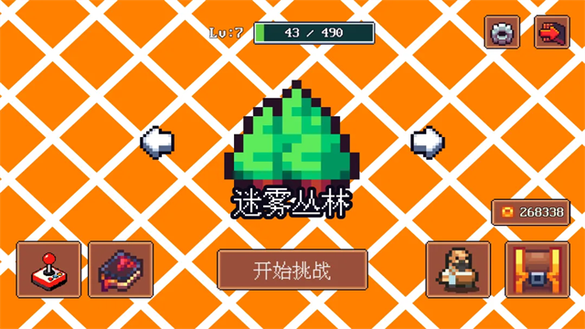 迷雾岛屿求生游戏v1.5.7b 1