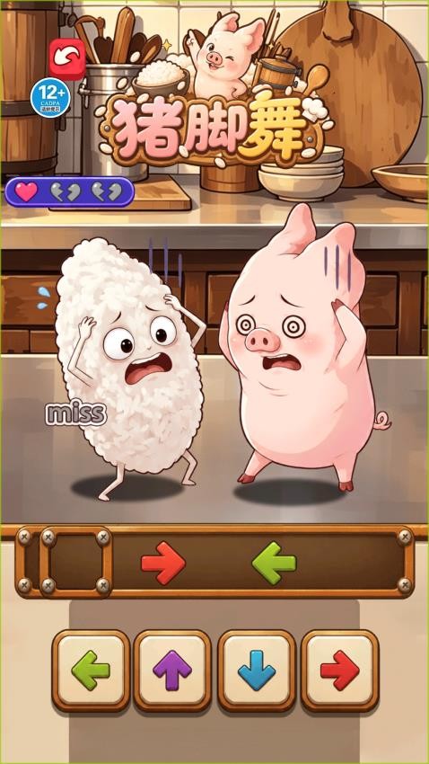 稳过这一关游戏v1.0 2