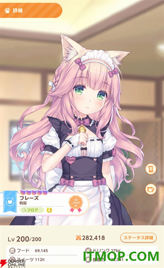 猫娘乐园世界连结游戏