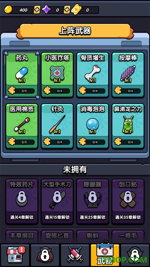 不服来通关游戏
