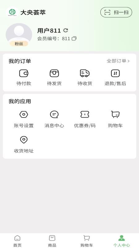 大央荟萃官网版v1.7.16 1