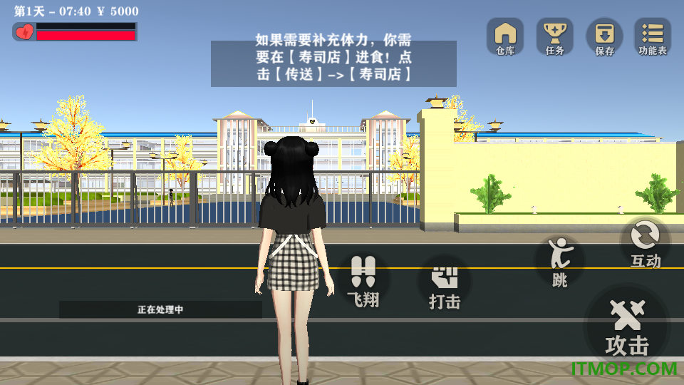 梦幻校园模拟器手游