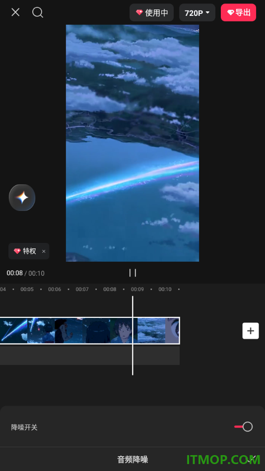 剪映手机版进行音频降噪处理的方法