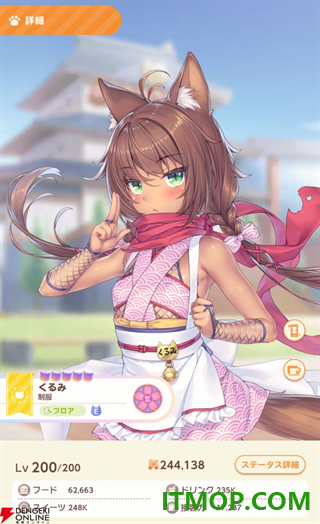 猫娘乐园世界连结游戏