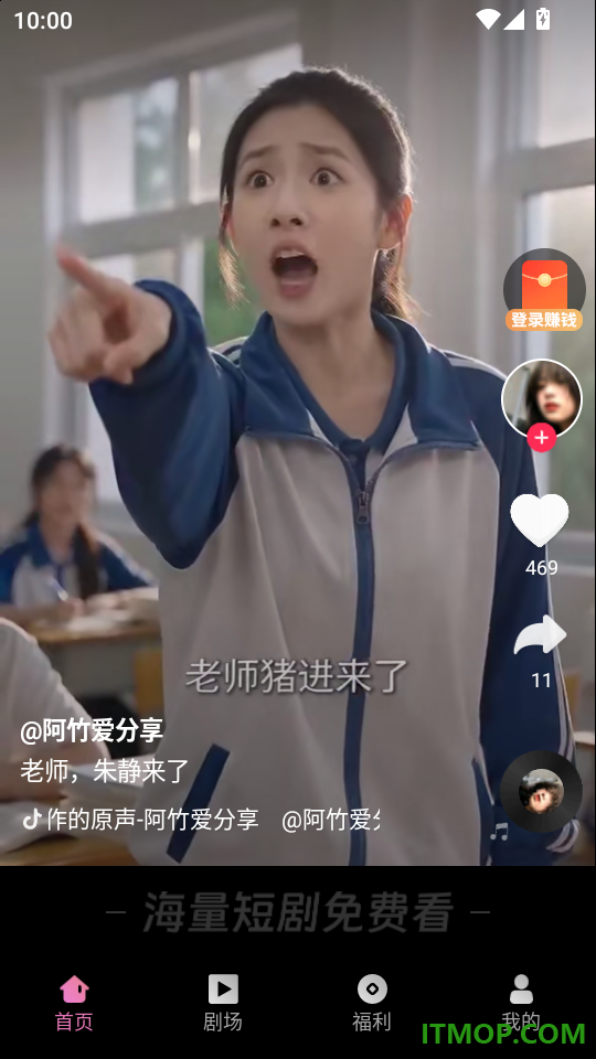 随看剧场免费版