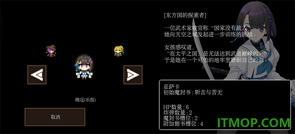 残酷世界的拯救之道中文版