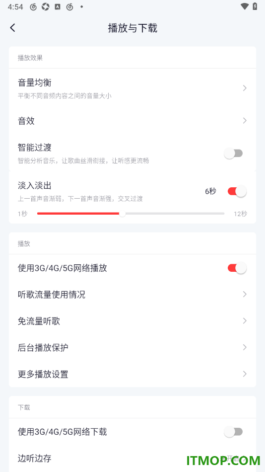 网易云音乐手机版设置开启淡入淡出功能的方法