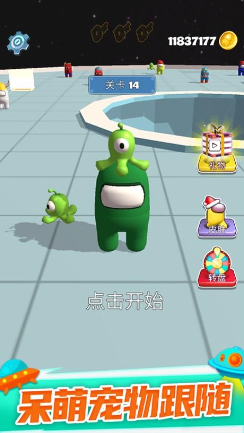 太空大乱斗游戏v1.2.1 4