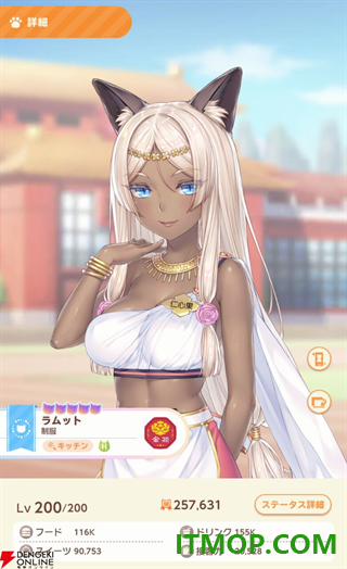 猫娘乐园世界连结游戏