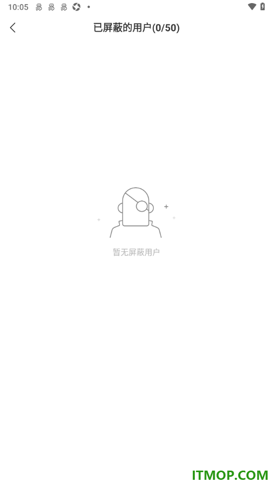 网易新闻手机版设置查看被自己屏蔽的用户的方法