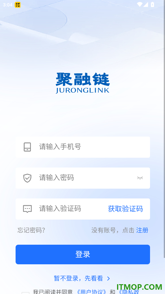 聚融链免费版