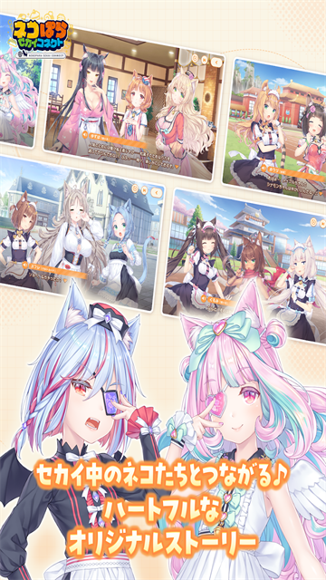 猫娘乐园世界连结游戏v1.6.2 2