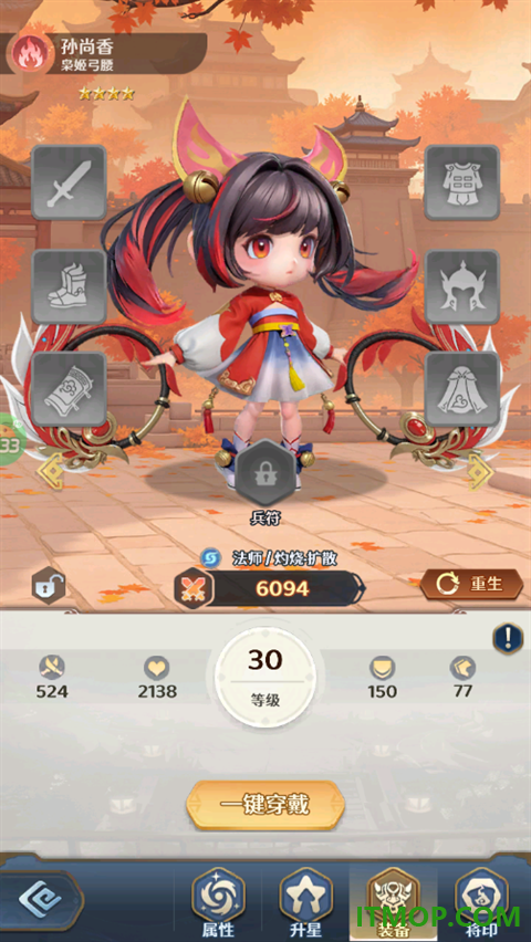 格斗三国志游戏