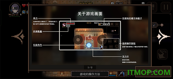 残酷世界的拯救之道中文版