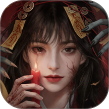 怨楼手游 v1.0.0
