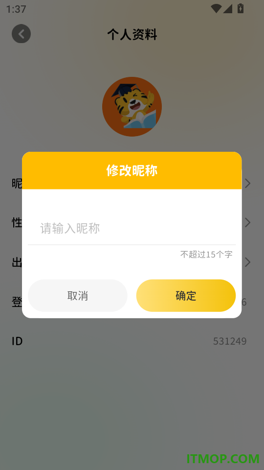 小步英语绘本免费版