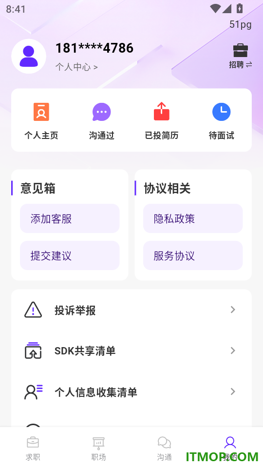 附近日结开工最新版