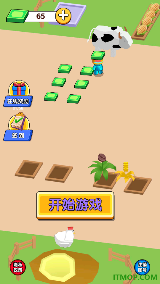 摆摊大师傅手游