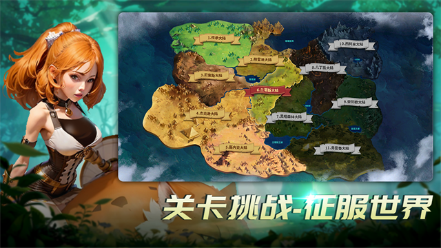 王国传承游戏v1.59 3