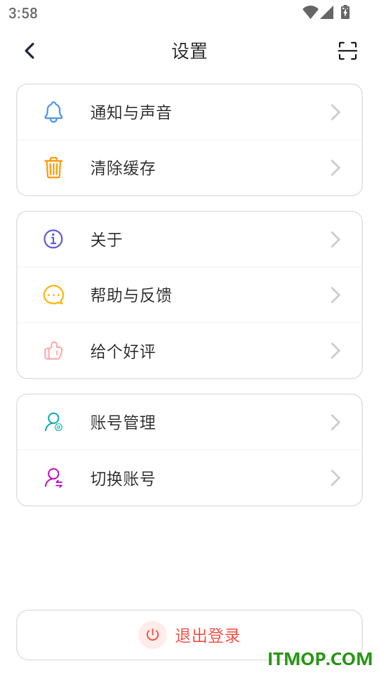 果灵英语手机版