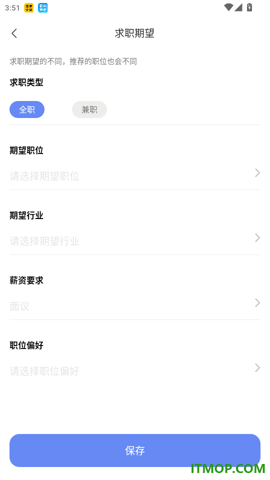 码尚直聘官网版