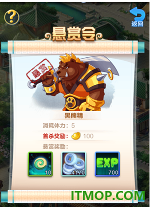 道友请留步华为版