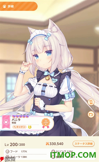 猫娘乐园世界连结游戏