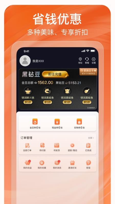 莽豆豆最新版v1.5.021 1