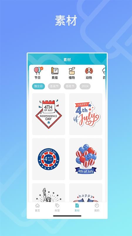 Dolewa手机版v2.1.0 4