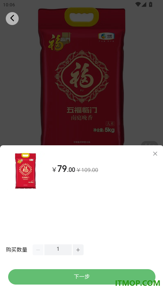 大央荟萃官网版