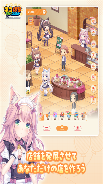 猫娘乐园世界连结游戏v1.6.2 5