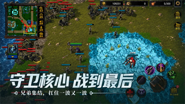 指尖魔兽游戏v1.0.10.0 5