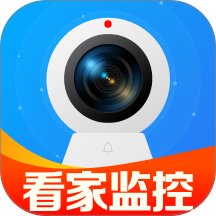 免费监控看家手机客户端 v1.0.1.1003