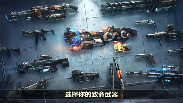 杀戮目标游戏v4.178.0 5