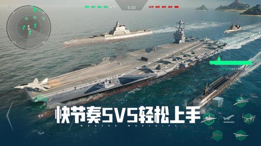 现代战舰游戏v0.106.0.53996(3)