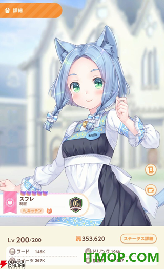 猫娘乐园世界连结游戏