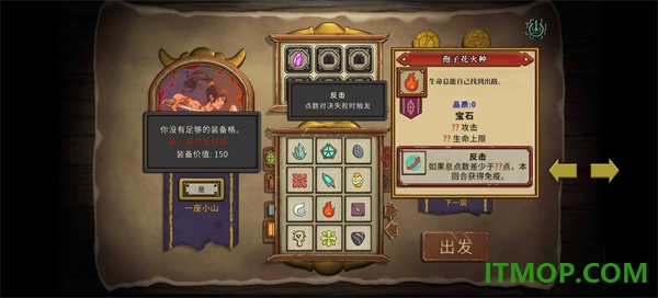 无尽之路官方版
