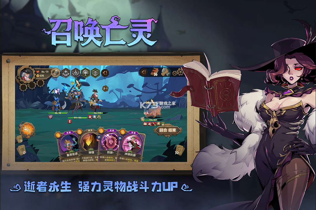 因狄斯的谎言中文版v2.0.6 3