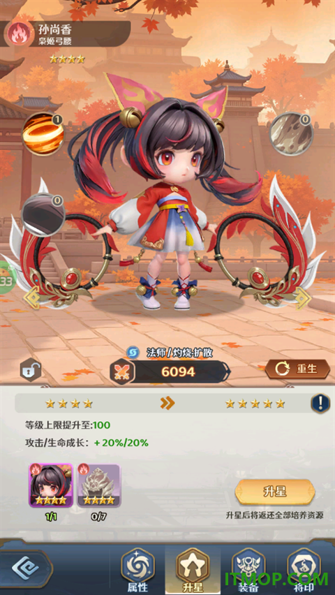 格斗三国志游戏
