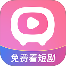 随看剧场免费版 v2.9.8