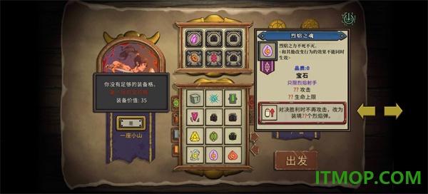无尽之路官方版