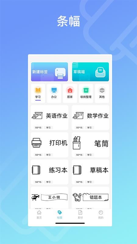 Dolewa手机版v2.1.0 2