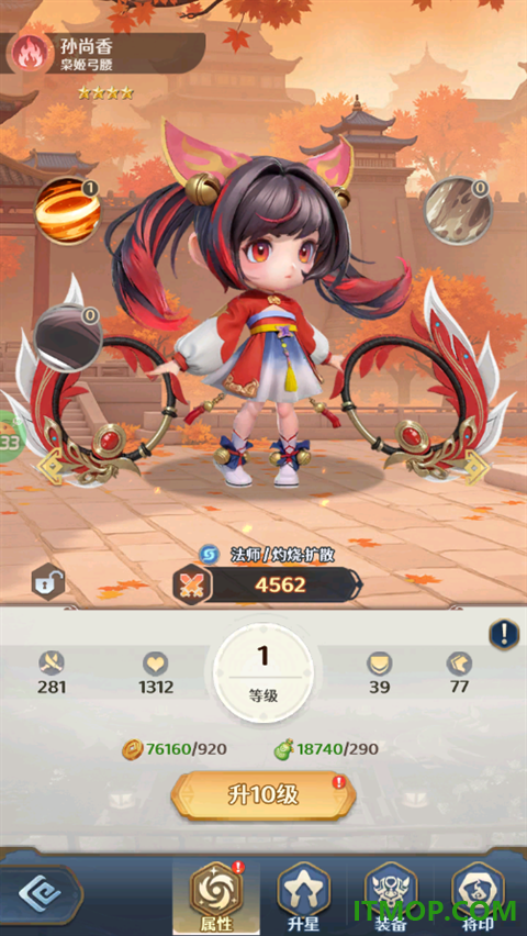 格斗三国志游戏