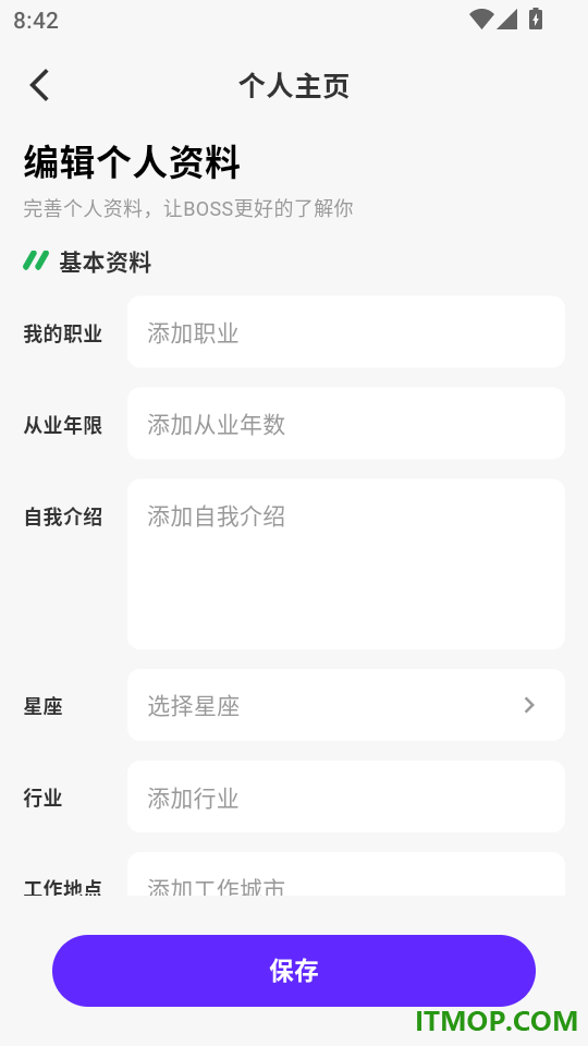 附近日结开工最新版