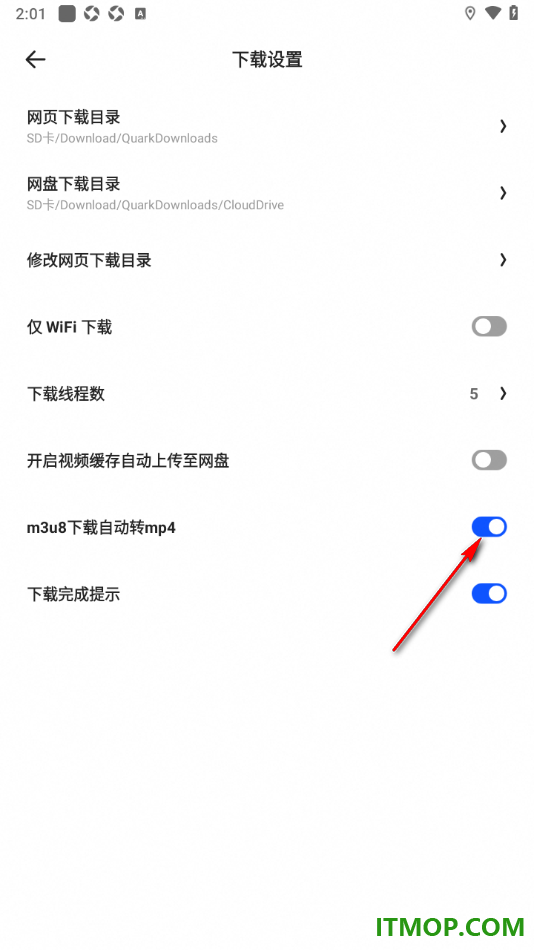 夸克手机版设置启用m3u8自动转MP4的方法