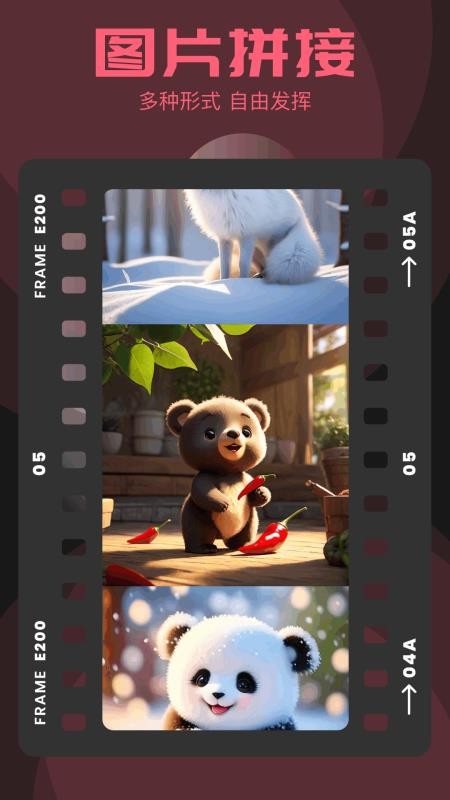 颜相机最新版v1.6 3