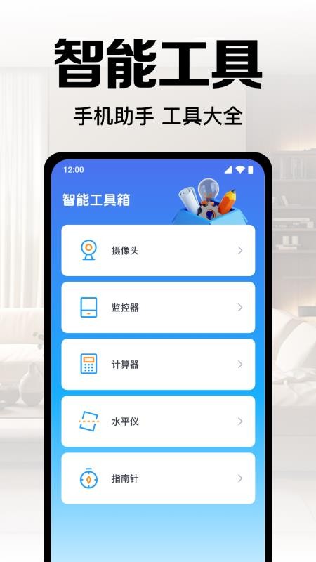 免费监控看家手机客户端v1.0.1.1003 4