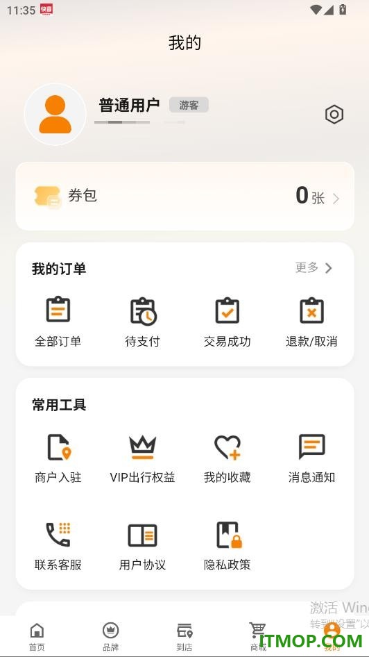 我的邵阳官网版